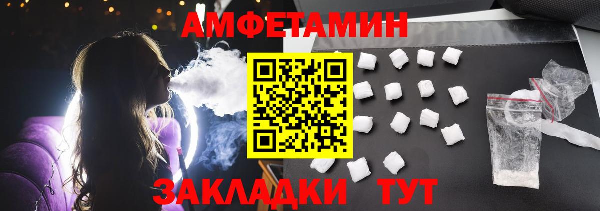 KRAKEN ТОР  Вход с VPN  Amphetamine  Кувандык  АМФЕТАМИН 97% 