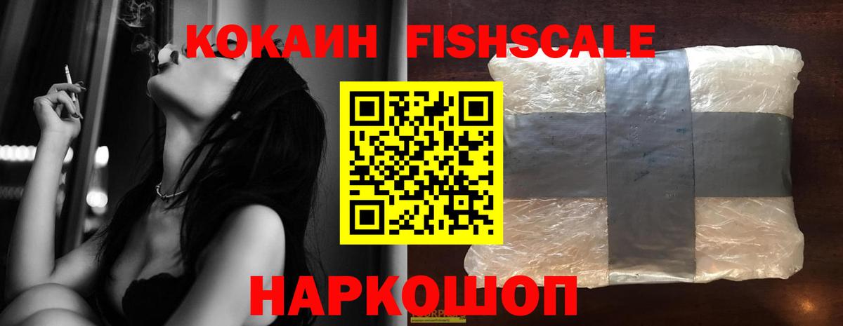 COCAIN Боливия Кувандык