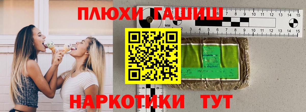 Кувандык  Гашиш Ice-O-Lator  как найти наркотики  Вход с VPN 
