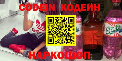 бутират Камышлов