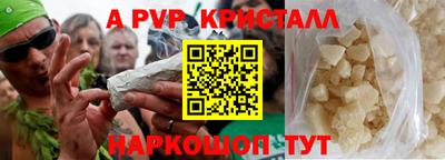 гидра Канаш
