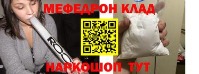 бутират Камышлов