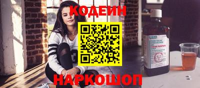 гидра Канаш