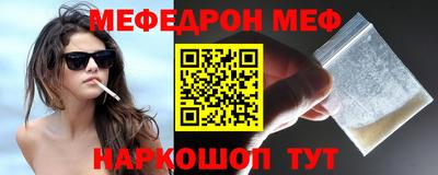 бутират Камышлов