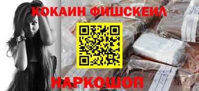 гидра Канаш