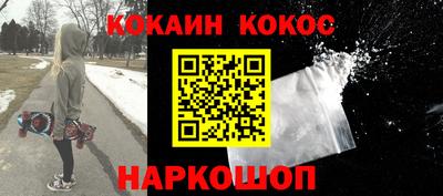 кокаин VHQ Кандалакша