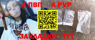 бутират Камышлов