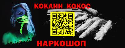 гидра Канаш