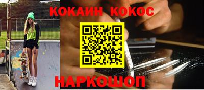 гидра Канаш