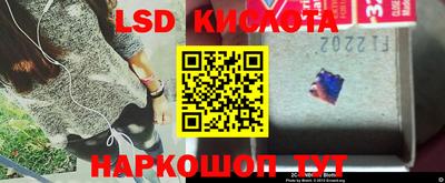 бутират Камышлов