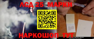 гидра Канаш