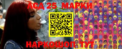 гидра Канаш