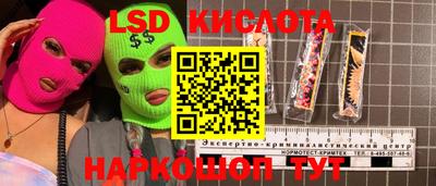 бутират Камышлов
