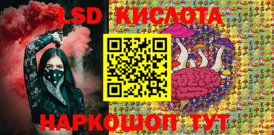 гидра Канаш
