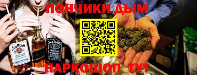 бутират Камышлов