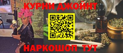 бутират Камышлов