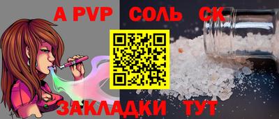 кокаин VHQ Кандалакша