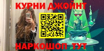 гидра Канаш