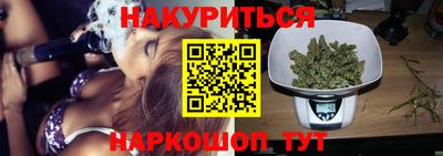 гидра Канаш