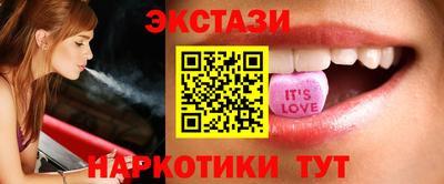 бутират Камышлов