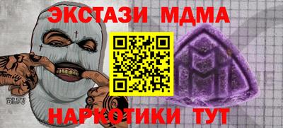 бутират Камышлов