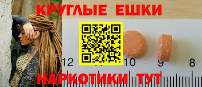 бутират Камышлов