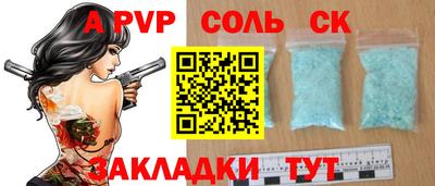 кокаин VHQ Кандалакша