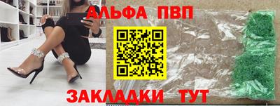 бутират Камышлов