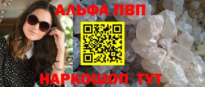 гидра Канаш