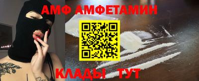 гидра Канаш