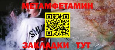 гидра Канаш