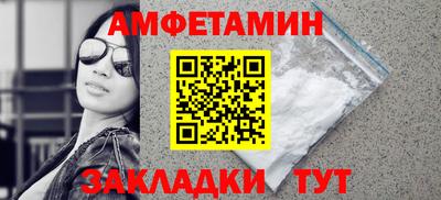 гидра Канаш