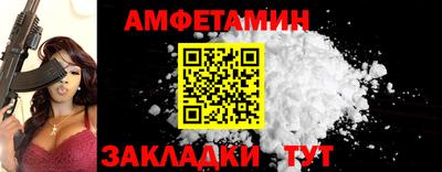 бутират Камышлов