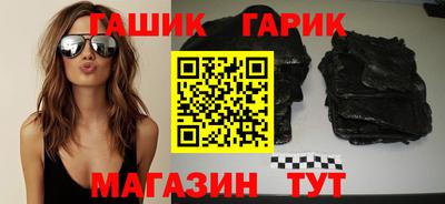гидра Канаш
