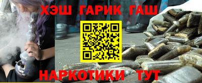 бутират Камышлов
