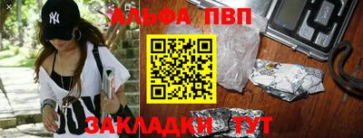 кокаин VHQ Кандалакша