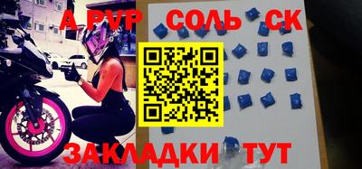 бутират Камышлов