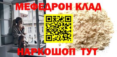 бутират Камышлов