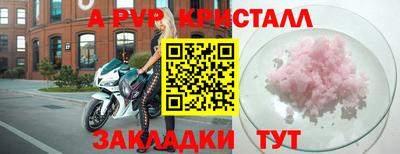 гидра Канаш
