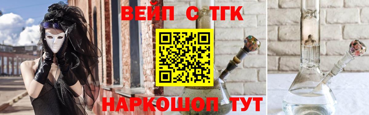 Дистиллят ТГК THC oil Кувандык